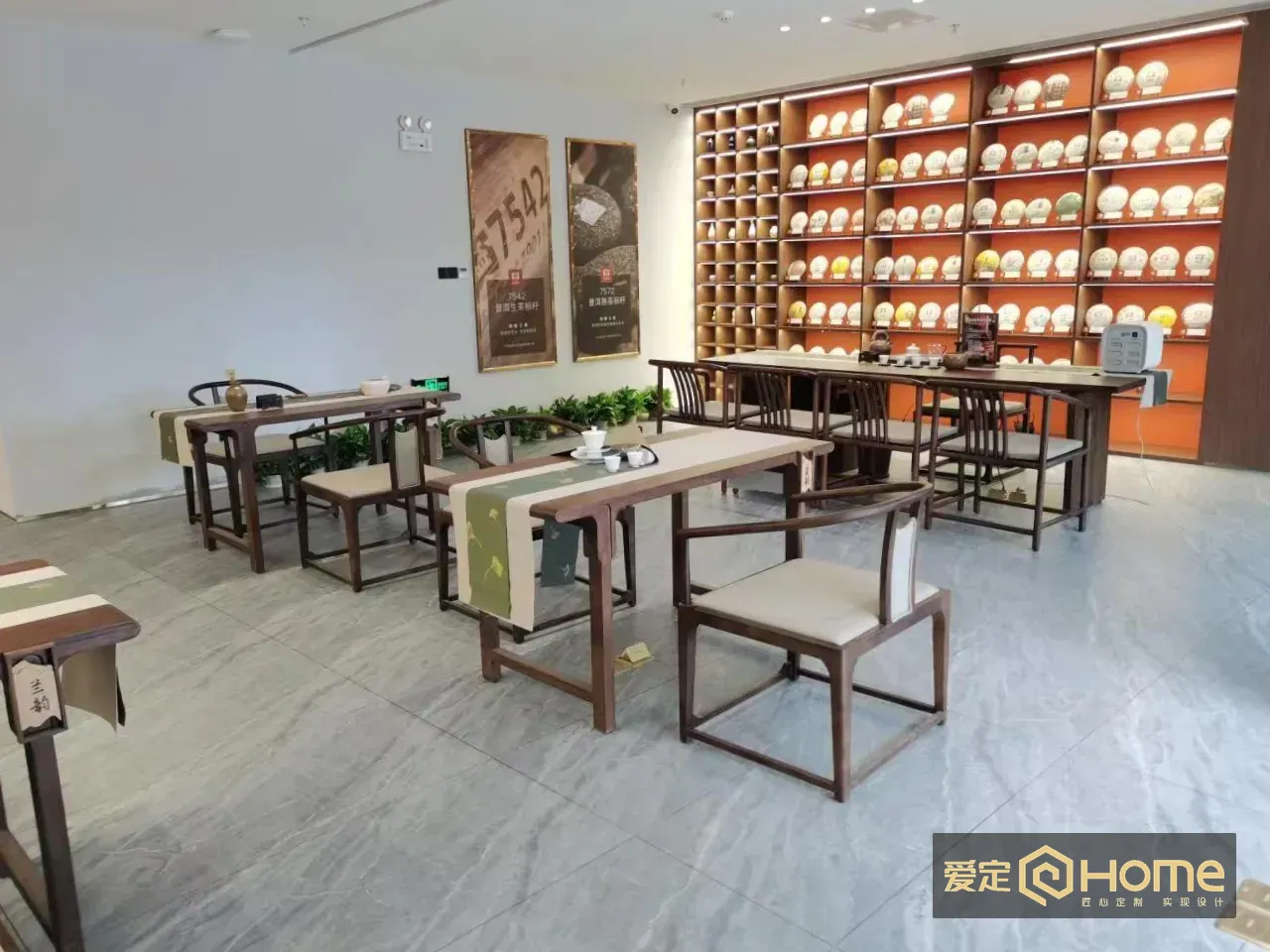 深圳南山大益茶行 — 深圳南山大益茶行 · 实景记录