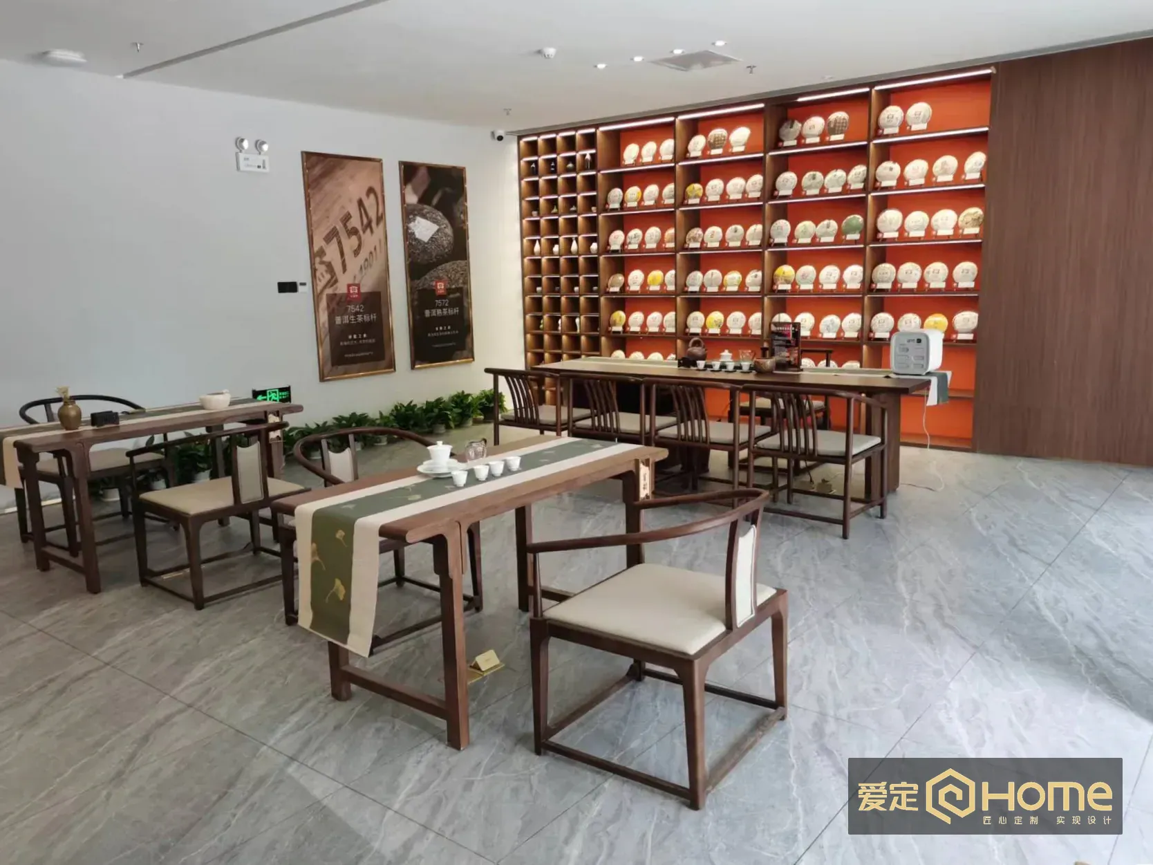 深圳南山大益茶行 — 深圳南山大益茶行 · 实景记录