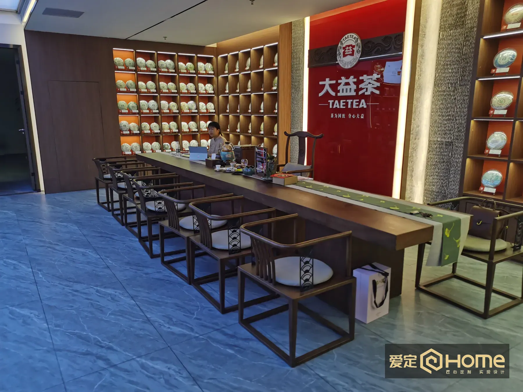 深圳南山大益茶行 — 深圳南山大益茶行 · 实景记录