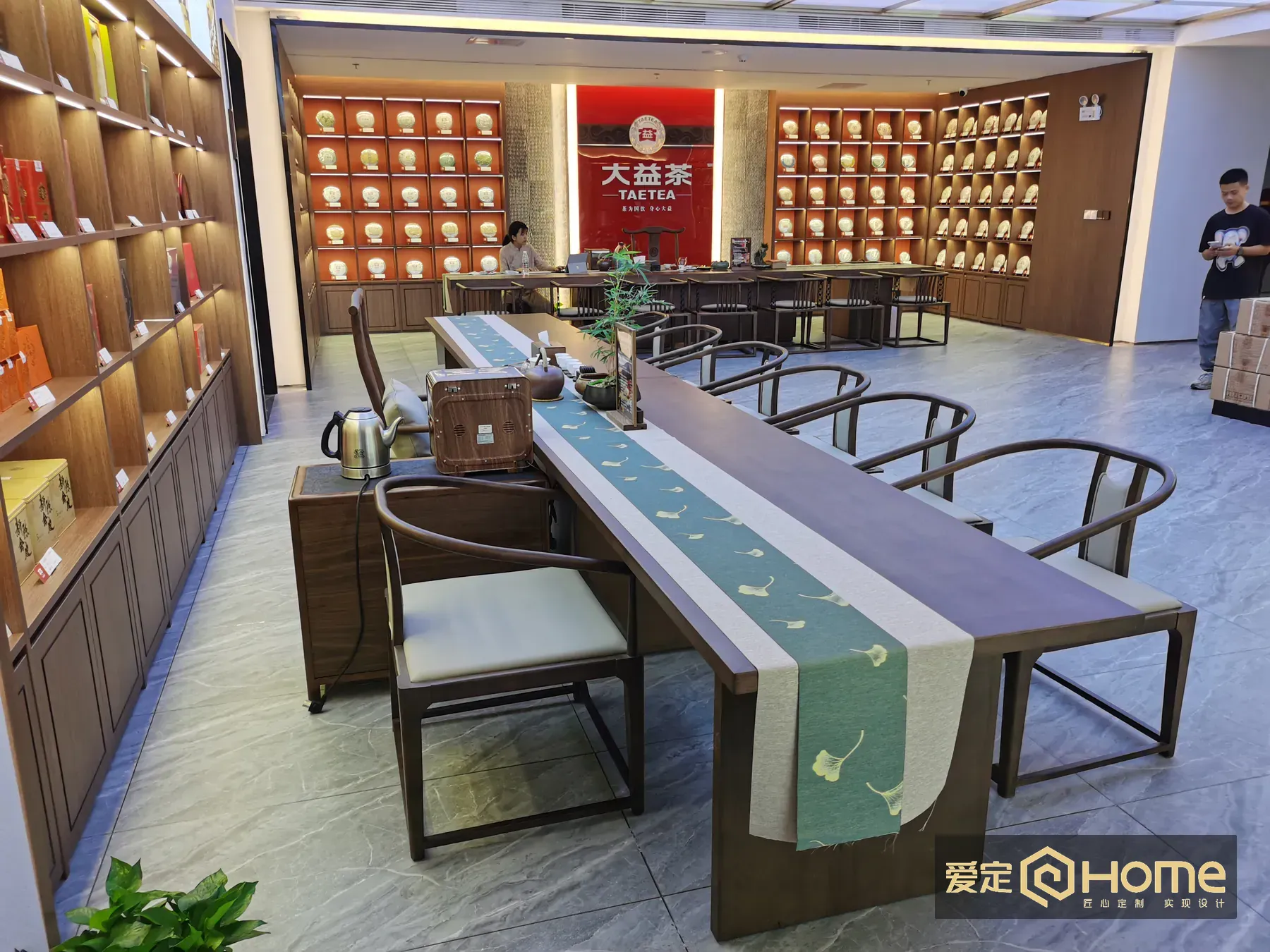 深圳南山大益茶行 — 深圳南山大益茶行 · 实景记录